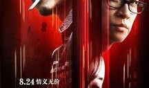电影卧底在线观看,揭秘卧底行动背后的生死较量