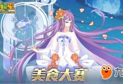奥拉星页游最新爆料,神秘新角色即将登场，奇幻冒险再升级！