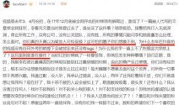 马柯聊天爆料视频在线观看