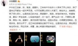 舞帝最新八卦爆料事件真相