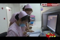 最美护士被爆料视频下载,英勇无畏，守护生命之光
