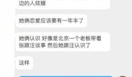 张颖颖中学同学爆料视频,揭秘中学时代那些不为人知的故事