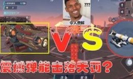 最新皮肤大爆料视频