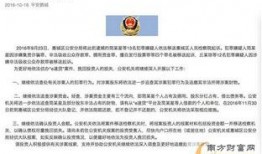 沈猛最新爆料新闻事件,揭秘最新惊天新闻事件内幕