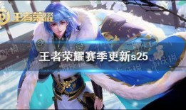 ss56赛季最新爆料,神秘英雄崛起，战局风云再起！