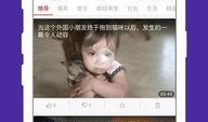 爆料老吴事件视频播放下载,揭秘网络爆红背后的真相