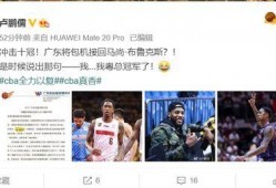 广东最新爆料,揭秘城市变迁背后的故事