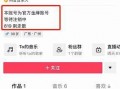 雨神广东爆料视频大全,视频大全揭秘幕后故事