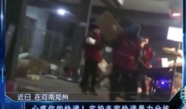 柳州快递爆料事件真相视频,揭秘背后惊人内幕