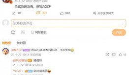 miui 14最新爆料,MIUI 14全新爆料揭秘，颠覆性升级即将到来！”