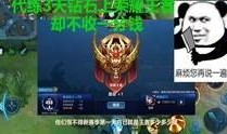 王者八卦爆料视频下载安装,视频爆料背后的下载安装攻略全解析
