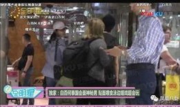 女明星在酒店被爆料视频,女明星遭遇不测，真相令人震惊