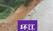 张天宇爆料塌方视频,视频记录生死瞬间
