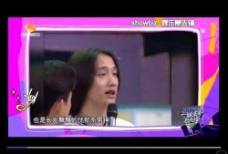 何炅爆料黄磊视频