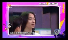 何炅爆料黄磊视频