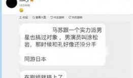 爆料演员分手视频大全集,明星分手视频大全集幕后真相大起底