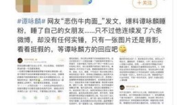 沈猛最新爆料新闻事件,揭秘最新惊天新闻事件内幕