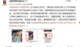 广州云吞爆料事件真相视频,还原事件始末