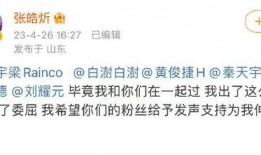 圈内八卦爆料肖宇梁,圈内八卦揭秘，背后的故事令人唏嘘
