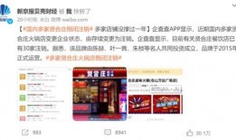 贤合庄最新爆料新闻报道,揭秘餐饮巨头背后的商业秘密与未来布局”