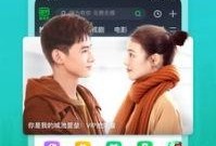 动漫联动手机最新爆料软件,软件爆料揭示惊人内幕