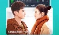 动漫联动手机最新爆料软件,软件爆料揭示惊人内幕