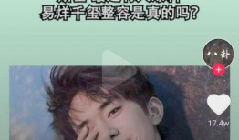 抖音八卦圈爆料最新版,揭秘网红圈层幕后故事！