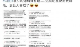 圈内人爆料账号怎么办啊,揭秘幕后真相，揭秘事件全貌