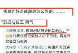 成毅爆料最新动态视频下载,独家视频幕后花絮大公开