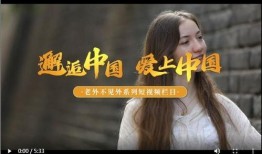 情感中国在线观看,在线观看，共赴心灵之旅