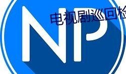 qq吃瓜群免费群号大全,畅享热门话题盛宴