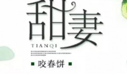 小瓜吃大瓜小说免费阅读,一场奇幻瓜果世界的冒险之旅