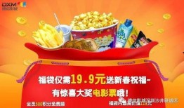 无敌小袋子今日爆料,揭秘娱乐圈最新动态！