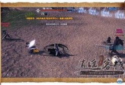 天刀血衣新爆料攻略视频,揭秘神秘技能与战术布局