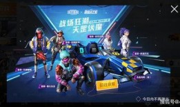 吃鸡中转盘最新爆料角色,转盘爆料角色全解析