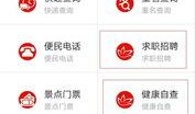 济宁今日爆料新闻最新消息,突发事件引发社会关注