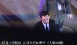 爆料刘德华视频,揭秘巨星背后的真实瞬间