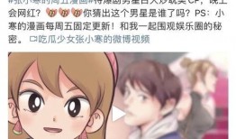 狗仔星期二爆料视频在线观看,视频内容大揭秘
