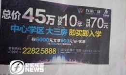 福建新闻 爆料,揭秘重大事件背后真相