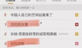 网红吃瓜群众网址是多少,揭秘热门网址背后的秘密