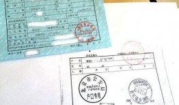 公户转私户最新规定爆料,合规操作与风险防范
