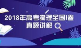 关于高考的热门新闻爆料,最新爆料揭示背后真相与争议