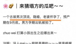 成毅爆料最新动态视频下载,独家视频幕后花絮大公开