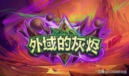 狂野宇宙术卡组最新爆料,揭秘神秘宇宙力量