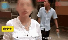 西安女士爆料事件视频曝光,惊人真相揭露！