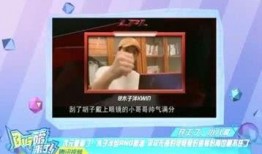 木子爆料视频号,带你走进幕后故事