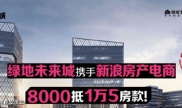 绿地爆料最新消息今天