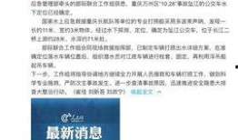 江江爆料视频,幕后真相大曝光
