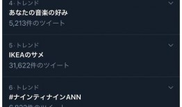 最新日本爆料新闻视频