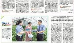 湖南法治新闻爆料网,聚焦法治热点，守护公平正义